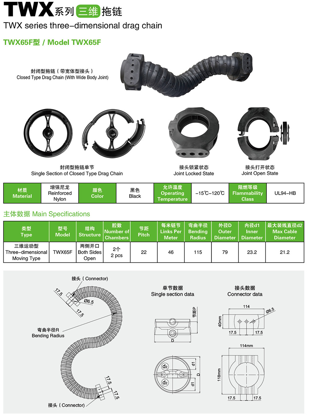 科维利德万向-6_03.jpg